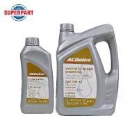 ราคา น้ำมันเครื่อง ACDELCO GASOLINE SUPREME NGV B A3/B4 (15W40)4L-แถม1L แถมฟรี กรองน้ำมันเครื่อง และ กรองแอร์ MOTIF 2 ชิ้น (1733680033983596094)