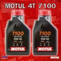 ราคา น้ำมันเครื่อง MOTUL 4T 7100 10W-40, 10W-50 ขนาด 1L สำหรับรถ 4 จังหวะ สังเคราะห์แท้ 100% ผสม ESTER (1732739510130607915)