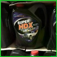 ราคา facultshop แบบพกพา น้ำมันเครื่อง เกรดเดี่ยว เบนซิน ดีเซล บางจาก super HDX SAE 40 ขนาด 5L รถยนต์ Car (1730555705146313539)