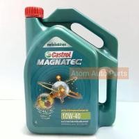 ราคา โฉมใหม่!! น้ำมันเครื่อง CASTROL MAGNATEC 10W-40 (4L) (1731344248229365837)