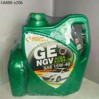 ราคา น้ำมันเครื่อง บางจาก BCP GE NGV 15W-40 สำหรับเครื่องยนต์เบนซิน / NGV / LPG ขนาด 4+1ลิตร รถติดแก๊ส (1735200786065426216)