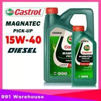 ราคา น้ำมันเครื่อง คาสตรอล Castrol Magnatec 15W-40 คาสตรอล แมคนาเทค ปิคอัพ ดีเซล กึ่งสังเคราะห์ ( เลือกขนาด 6+1L / 1L ) (1735210134366881517)