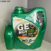 ราคา น้ำมันเครื่อง บางจาก BCP GE NGV 15W-40 สำหรับเครื่องยนต์เบนซิน / NGV / LPG ขนาด 4+1ลิตร รถติดแก๊ส (1733771795116492479)
