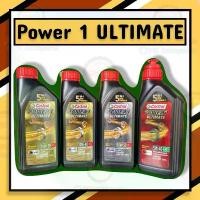 ราคา [COD] น้ำมันเครื่อง Castrol Power1 ULTIMATE (10W-50,10W-40,4T) ขนาด 1 L. (1734384923372455486)