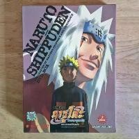 ราคา DVD SET BOX อนิเมะ นารูโตะ ตำนานวายุสลาตัน (Naruto Shippuden) (ภาคพยากรณ์ชำระแค้น) มีบริการเก็บปลายทาง (1734910336711361832)