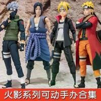 ราคา ของเล่นโมเดล Naruto, SHF, ตัวเคลื่อนย้ายได้, มี Naruto, Sasuke, Kakashi, Itachi และ Uchiha, ตุ๊กตาทำมือ (1731610479720433083)