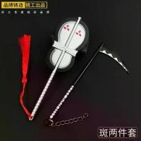 ราคา Naruto Anime Merchandise Uchiha Madara Flame Fan Death Scythe Metal Weapon Model Alloy Figurine Toy (1734309672004584536)