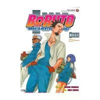 ราคา นายอินทร์ หนังสือ BORUTO เล่ม 18 Naruto Next Generation (1735148482314208742)