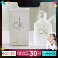 ราคา CALVIN KLEIN CK one EDT 15 ml - K708 (1733029947295696008)