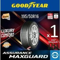 ราคา ยางรถยนต์Goodyear 195/50R16 Assurance Maxguard New Tires, Manufactured in 2025, Price Per Tire. Products Have a Factory Warranty. Free Tire Inflator Included, Tire Size 16, Size (1734616287033197587)