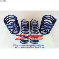 ราคา สปริงโหลด ตรงรุ่น ยี่ห้อZ-SPEED VIOS YARIS JAZZ CITY MARCH ALMERA NOTE CIVIC MIRAGE ATTRAGE MAZDA2 FIESTA BRIO (1735148129962329936)