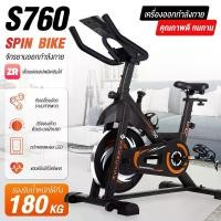 ราคา B&G SPINNING BIKE จักรยานฟิตเนส จักรยานนั่งปั่นออกกำลังกาย จักรยานออกกำลังกาย เชื่อมต่อเเอพ Z-Ride ได้ อุปกรณ์ออกกำลังกาย Spin Bike รุ่น S760 (1729569325937232478)