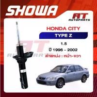 ราคา SHOWA โช๊คอัพ HONDA CITY TYPE Z ปี 1996-2012 โชว่า ฮอนด้า ซิตี้ ไทป์ ซี ราคาต่อชิ้น (1735449885572892201)