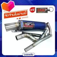ราคา [COD] [Tiktok]ท่อสูตร สำหรับเวฟ125ปลายสีน้ำเงิน 110i ดรีมซุปเปอร์คัฟ ลูกเดิม-54 ทรงZ ต้องถอดพักเท้าหลัง ท่อรถ ท่อมอเตอร์ไซค์ แข็งแรง ทนทาน สินค้าคุณภาพ (1733963296699483161)
