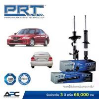 ราคา PRT โช้คอัพแก๊ส รถ Honda City Type Z ปี 1996-2002 ฮอนด้า ซิตี้ (1735289565672998403)