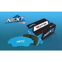 ราคา ผ้าเบรค Nexzter สำหรับรถยนต์ ISUZU อิซูซู TFR 2500 DI (Dragon Eye) /88- (NEXZTER BRAKE PADS) (1734444022915106346)