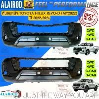 ราคา กันชนหน้า TOYOTA HILUX REVO-D 2WD,4WD,Z-EDITION ปี 2022-2024 สินค้านำเข้า TAIWAN (1730760160283822726)