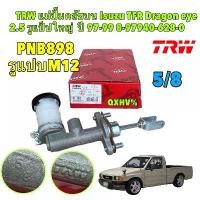 ราคา TKD TRW แม่ปั้มคลัชบน Isuzu TFR Dragon eye 2.5 2.8 3.0 รูแป็ปใหญ่ M12|PNB898 8-97940-628-0 (1735536977992320535)