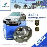 ราคา GSP ลูกปืนล้อหลัง Honda City Type Z ปี96-02 Honda Civic EG ปี92-95 / ลูกปืนล้อ ซิตี้ ท้ายZ / 9228030 (1735416005315298905)
