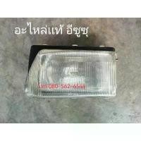 ราคา ☟ของเเท้!! ไฟหน้าดราก้อน ไฟหน้าtfr ไฟหน้ามังกร ไฟหน้าหน้าหนู ไฟหน้าdragon☝ (1732906615519872525)
