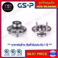 ราคา GSP ลูกปืนดุมล้อหลัง HONDA CITY TYPE Z /96-02 CIVIC /88-95 (9228030) **ราคาต่อข้าง สินค้ารับประกัน 1 ปี ** (1735386565922686818)