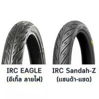 ราคา ยางนอก IRC ลายอีเกิ้ล EAGLE/Sandah-Z เบอร์ 50/100-17, 60/90-17, 70/90-17, 80/90-17, 70/90-14, 80/90-14, 90/90-14 COD (1733501156647208303)