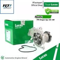 ราคา Lucas ปั้มน้ำ Isuzu TFR Dragon Eye ปี90-02 4JA 4JB LWPT5002 (1735456775096272530)