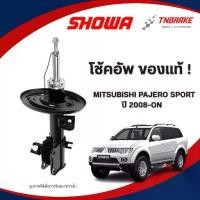 ราคา SHOWA โช๊คอัพ MITSUBISHI PAJERO SPORT ปี 2008-ON โช๊คมิตซูบิชิ ปาเจโร่ สปอร์ต (คู่หน้า-คู่หลัง) (1735449992909522207)