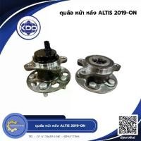 ราคา ลูกปืนดุมล้อหน้า,ล้อหลังยี่ห้อ KDD ใช้สำหรับรุ่นรถ TOYOTA ALTIS 2019-ON (F.43550-02120)(R.42450-02310 (1733146021050812320)