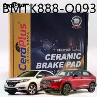 ราคา ผ้าเบรค Honda HR-V 2014-ON ผ้าเบรคเซรามิค (1734637545562867139)