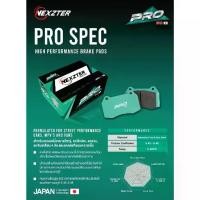 ราคา ผ้าเบรค Nexzter สำหรับรถยนต์ TOYOTA / โตโยต้า โคโรน่า ST191 ,คัมรี่ /92-on (NEXZTER BRAKE PADS) (1734456589769672510)