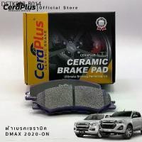 ราคา ผ้าเบรค CeraPlus ISUZU DMAX 2020-ON ผ้าเบรคเซรามิค (1734637399013688760)