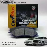 ราคา ผ้าเบรค CeraPlus ISUZU DMAX 2020-ON ผ้าเบรคเซรามิค (1734589611080844761)