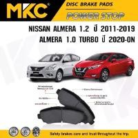 ราคา ผ้าเบรคหน้า หลัง Nissan Almera 1.2, 1.0 TURBO ปี 2011-ON อเมร่า, ผ้าเบรค MKC (1735319320674207062)