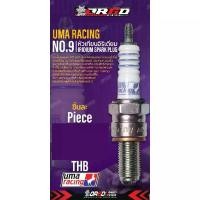 ราคา หัวเทียนอิริเดียม UMA RACING IRIDIUM SPARK PLUG 3 เขี้ยว No.9 / R15 / R15M / MT-15 (1734561704095352319)