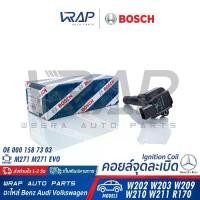 ราคา ⭐ BENZ ⭐ Ignition Coil for MERCEDES BENZ engines M271 M271Evo models W203 W204 W207 CLK ( W209 ) W211 W212 SLK (R171 R172 ) | Part no 0 986 22A 201 | OE 000 150 15 80 | BERU ZS053 (1732527541410563418
