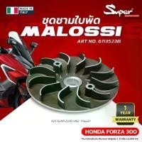 ราคา ชุดชามใบพัด MALOSSI รุ่น FORZA 300 NO: 6113523 (1735154447278442103)