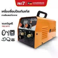 ราคา NO.7 ตู้เชื่อม ตู้เชื่อมไฟฟ้า 2 ระบบ MIG ยาว 3เมตร ตู้เชื่อมอาร์กอน ลวดฟลักซ์คอร์ 1 ม้วน สายเชื่อม สายดิน และอุป กรณ์ครบ (1733715835095254580)