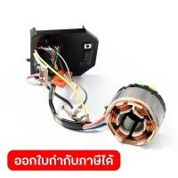 ราคา MAKITA มากีต้า MFDTW285 อะไหล่ฟิลคอยล์ DTW285 NO.31 STATOR UNIT FOR DTW285 Code 632J24-4 (1733896243590693932)