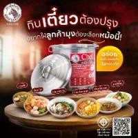 ราคา ZEBRA หม้อก๋วยเตี๋ยว ตราม้าลาย รุ่น Chef หม้อสแตนเลสสตีล NO.30 36 40 45 50 มีให้เลือก 1-3 ช่อง คุณภาพสูง ทนทานและปลอดภัย (1733754207365269095)