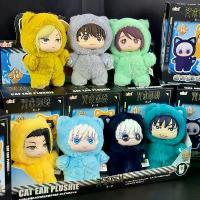 ราคา Eaki Jujutsu Kaisen Season 2, พาร์กาแมว, จี้กระเป๋าตุ๊กตาผ้าพลัฌ Gojo Satoru, ขายร้อน, ของแท้, [COD] ของเล่นคอลเลกชันโมเดล เหมาะสำหรับเป็นของขวัญ (1732763123018073540)