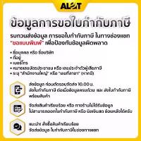 ราคา ส่งฟรี ซิมเทพ True DTAC AIS ซิมเน็ตรายปี 5G simเทพ ซิมเน็ต ซิมเทพธอร์ ซิมรายปี ดีแทค my NT ซิมเทพทรู sim อะลอต Alot Tech มีบริการเก็บ (1733301532068448188)