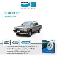 ราคา จานเบรก Bendix TOYOTA HILUX HERO ขายเป็นข้าง [1 กล่องมี ชิ้น] (1734511634937710503)