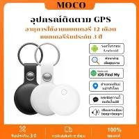 ราคา New Gps Tracking Device for Android and Ios Find My S3 Smart Tag Smart Tag Locator Gps Car Tracking Gps Car Tracker Gps for Car Gps for Motorcycle Gps for Automobile (1734546674108171856)