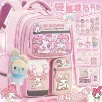 ราคา กระเป๋าเป้ My Melody สำหรับนักเรียน ป้องกันกระดูกสันหลัง ความจุขนาดใหญ่ กระเป๋าเป้เด็กน้ำหนักเบาแบบสองสายสะพาย รุ่นใหม่ (1735509006824998117)