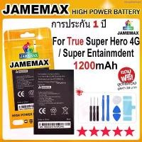 ราคา บล็อกบัสเตอร์ JAMEMAX แบตเตอรี่ True Super Hero 4G / Super Entainmdent (1200mAh) Battery แบตแท้ ฟรีชุดไขควง (1735526081891239198)