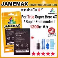 ราคา COD JAMEMAX แบตเตอรี่ True Super Hero 4G / Super Entainmdent (1200mAh) Battery แบตแท้ ฟรีชุดไขควง (1735525870723303186)