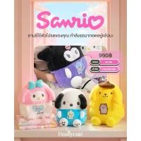 ราคา ตุ๊กตาหมอนซุกมือผ้าห่ม Sanrio (Kuromi / Hello Kitty / My Melody / Pompompurin / Pochacco (1734362858100656121)