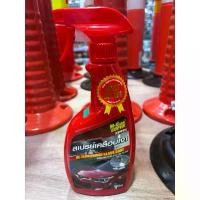 ราคา สเปร์ยเคลือบแก้ว MY CARR SUPPER รุ่น MC-549 ขนาด 600 มล. คําแนะนําผลิตภัณฑ์ใหม่ของเดือนนี้ (1735131015296353785)