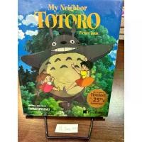 ราคา [EN] หนังสือมือสอง My Neighbor Totoro Picture Book Hayao Miyazaki (1735030062803092542)